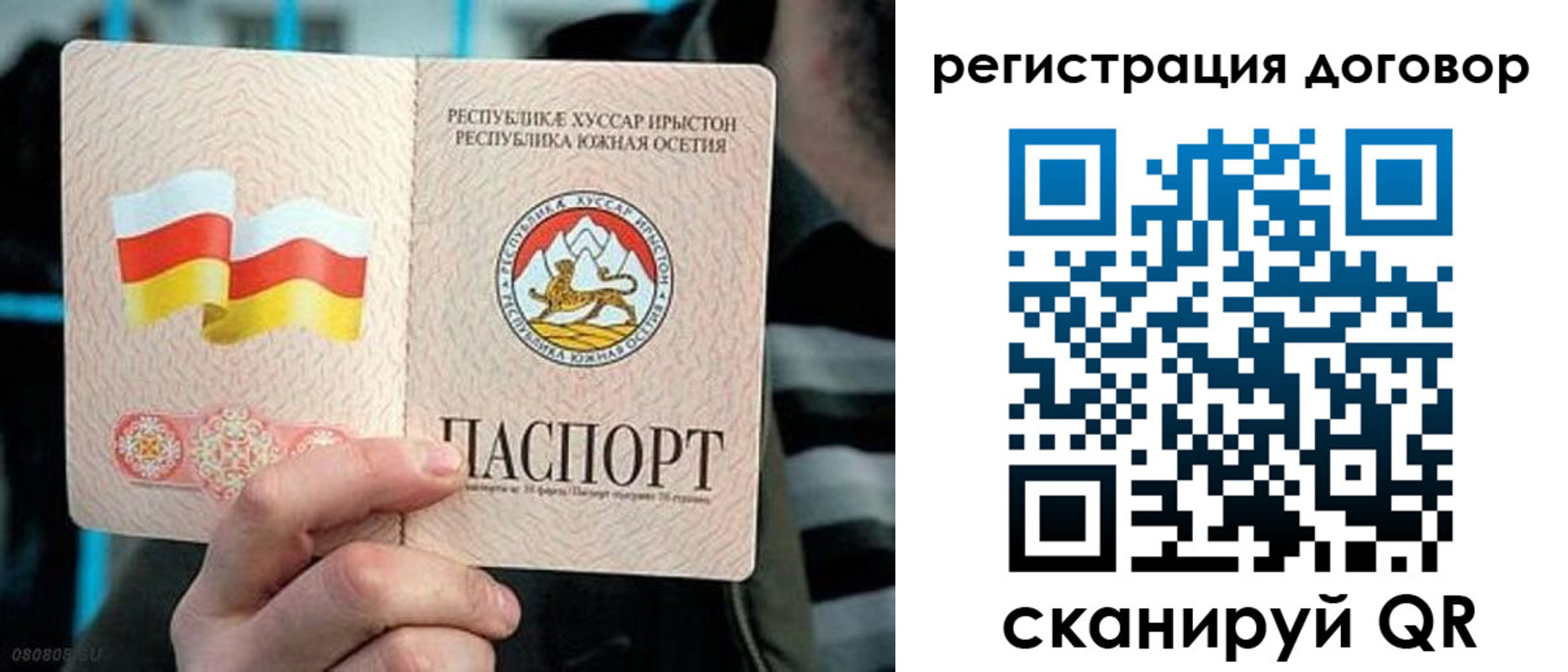 временная регистрация поиск в Котельниче