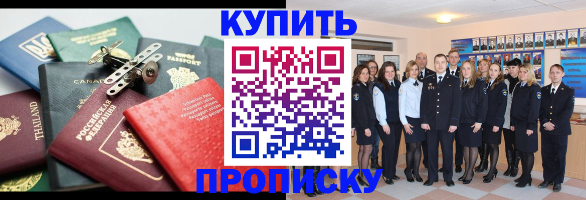 миграционный учет в Котельниче